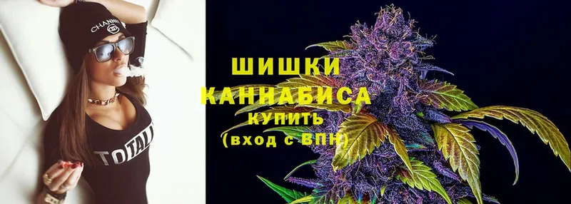 Шишки марихуана Ganja  Удомля 